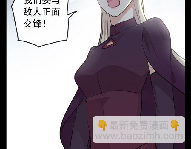 誓约篇 第39话 激战在即(1/2)-第120话