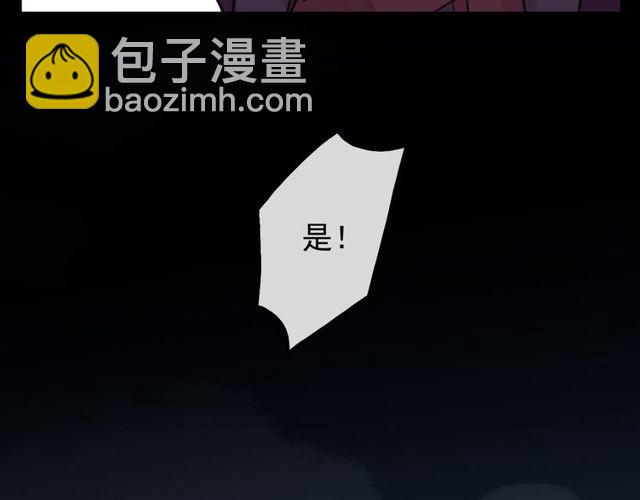 誓约篇 第39话 激战在即(1/2)-第120话