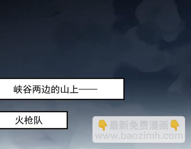 誓约篇 第39话 激战在即(1/2)-第120话