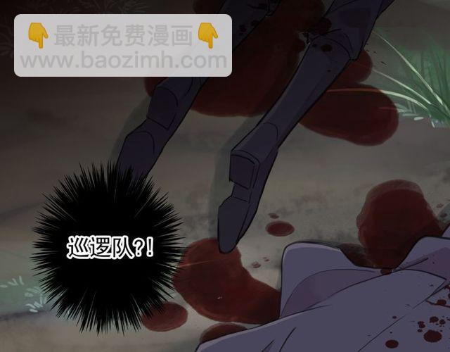 誓约篇 第39话 激战在即(1/2)-第120话