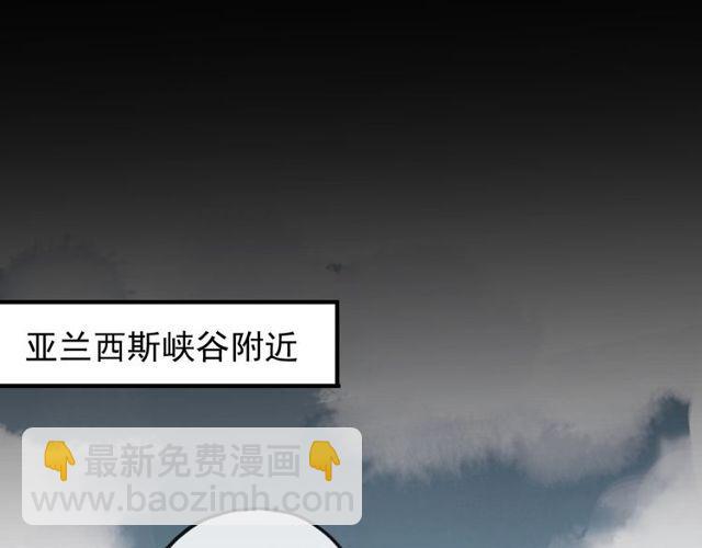 誓约篇 第39话 激战在即(1/2)-第120话