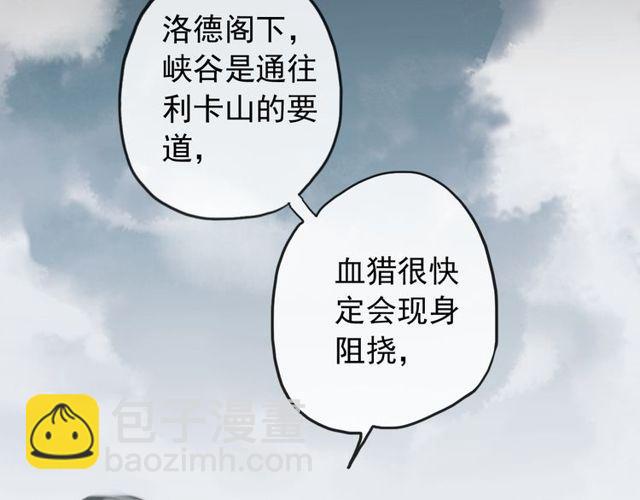 誓约篇 第39话 激战在即(1/2)-第120话
