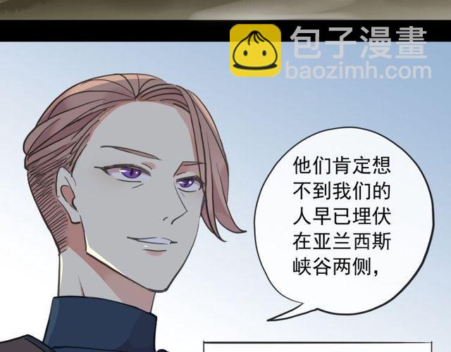誓约篇 第39话 激战在即(1/2)-第120话