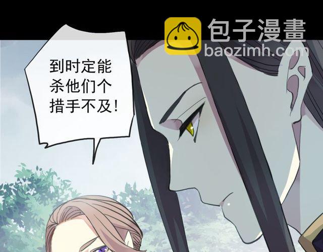 誓约篇 第39话 激战在即(1/2)-第120话
