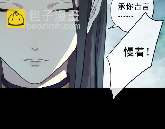 誓约篇 第39话 激战在即(1/2)-第120话