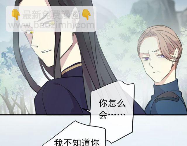 誓约篇 第39话 激战在即(1/2)-第120话