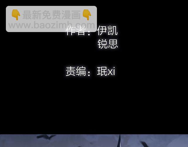 誓约篇 第39话 激战在即(1/2)-第120话
