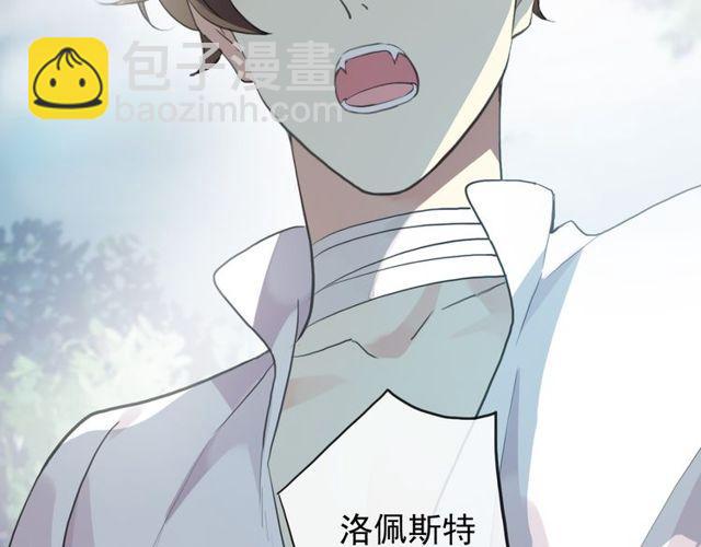誓约篇 第39话 激战在即(1/2)-第120话