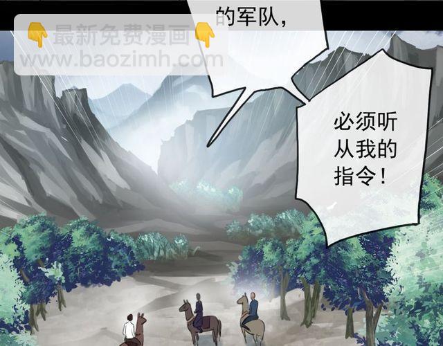 誓约篇 第39话 激战在即(1/2)-第120话