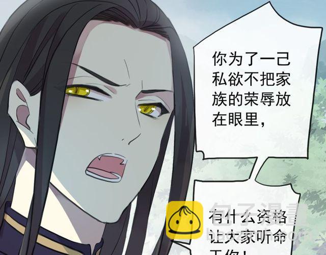 誓约篇 第39话 激战在即(1/2)-第120话