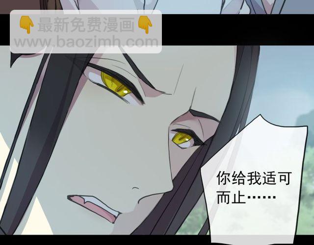 誓约篇 第39话 激战在即(1/2)-第120话