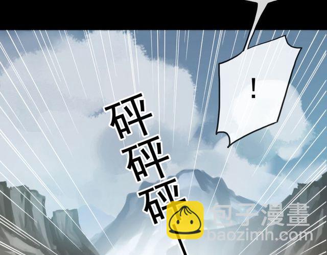 誓约篇 第39话 激战在即(1/2)-第120话
