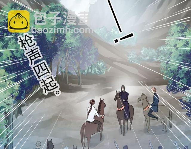 誓约篇 第39话 激战在即(1/2)-第120话
