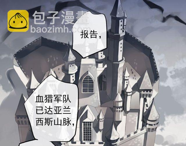 誓约篇 第39话 激战在即(1/2)-第120话