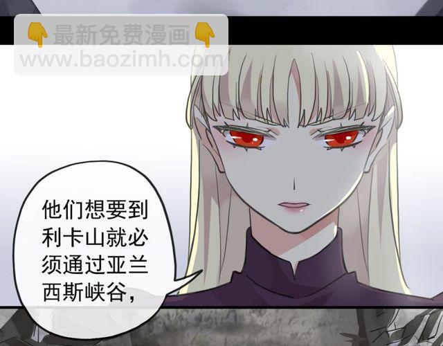 誓约篇 第39话 激战在即(1/2)-第120话