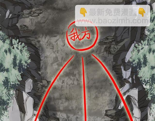 誓约篇 第39话 激战在即(1/2)-第120话
