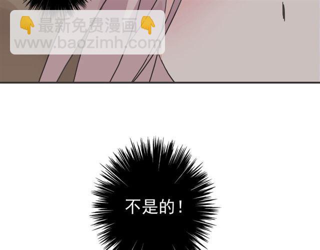 第11话 我是你的唯一(1/2)-第14话