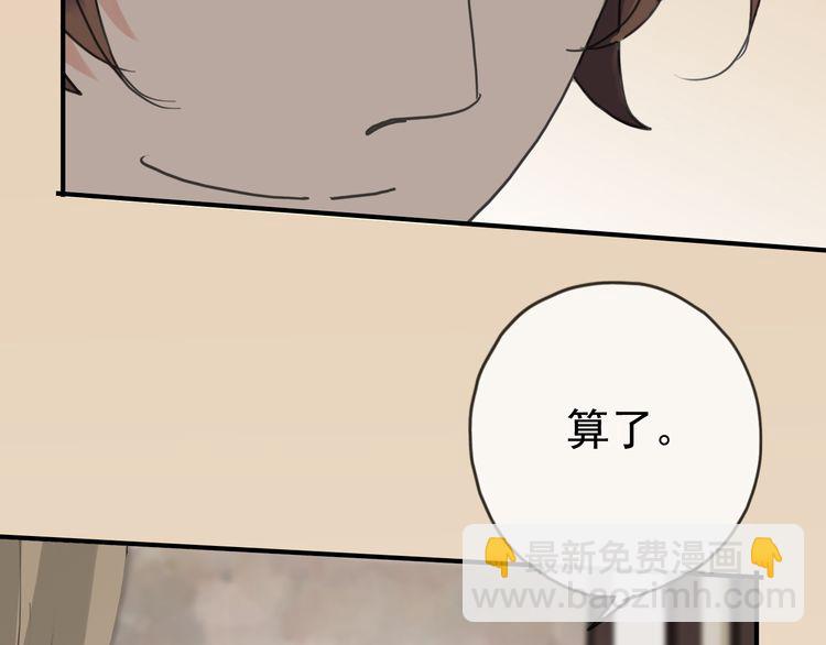 第11话 我是你的唯一(1/2)-第14话