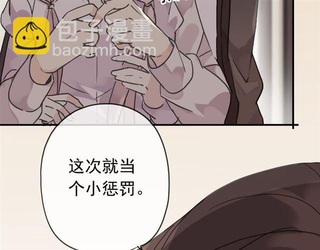 第11话 我是你的唯一(1/2)-第14话
