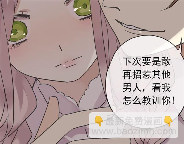 第11话 我是你的唯一(1/2)-第14话