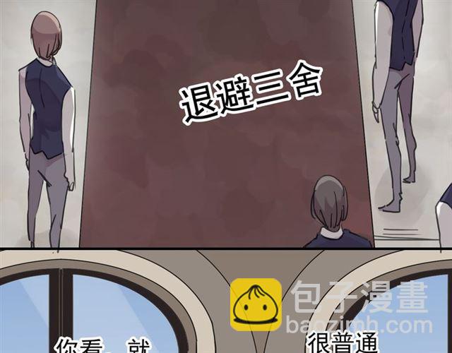 第11话 我是你的唯一(1/2)-第14话