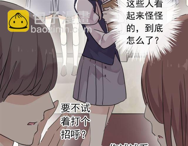 第11话 我是你的唯一(1/2)-第14话