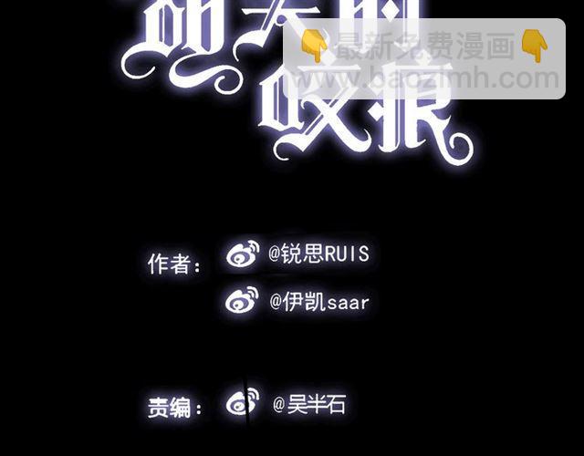 第11话 我是你的唯一(1/2)-第14话