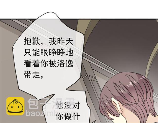 第11话 我是你的唯一(1/2)-第14话