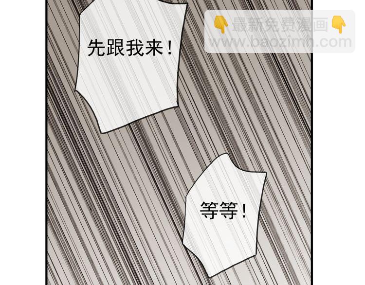 第11话 我是你的唯一(1/2)-第14话