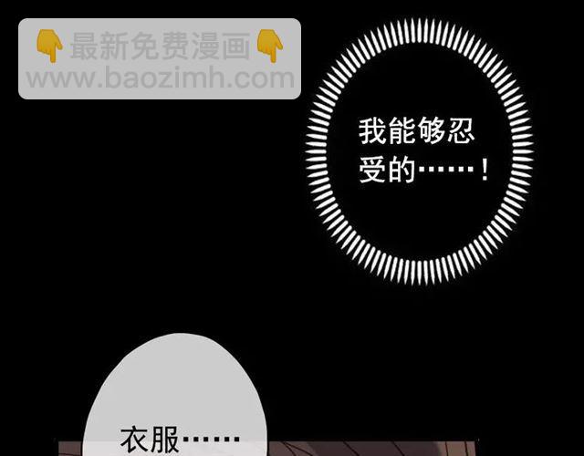 第11话 我是你的唯一(1/2)-第14话