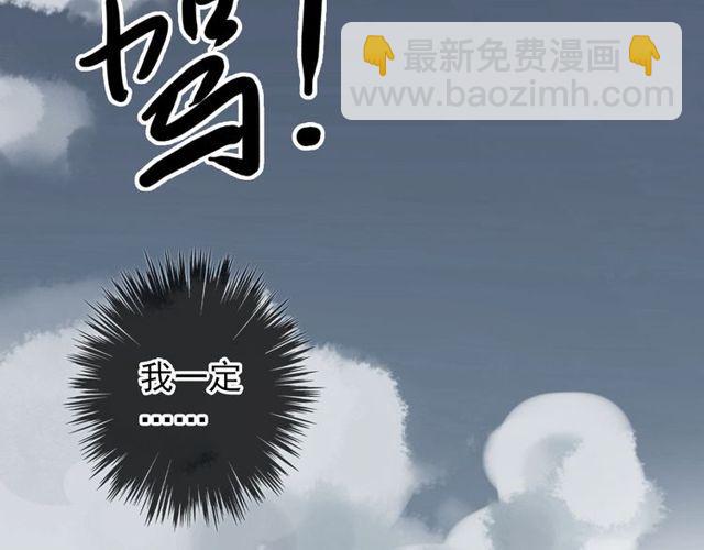 誓约篇 第40话 以爱为名(1/4)-第122话
