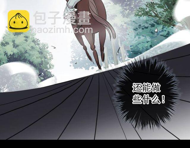 誓约篇 第40话 以爱为名(1/4)-第122话