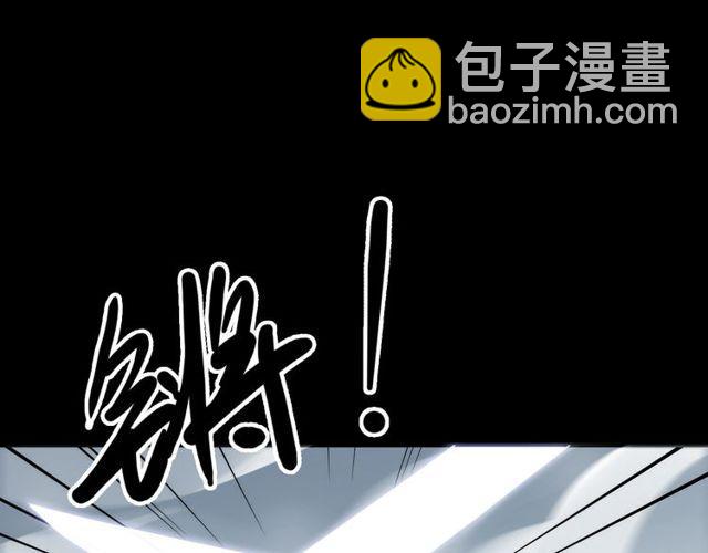 誓约篇 第40话 以爱为名(1/4)-第122话