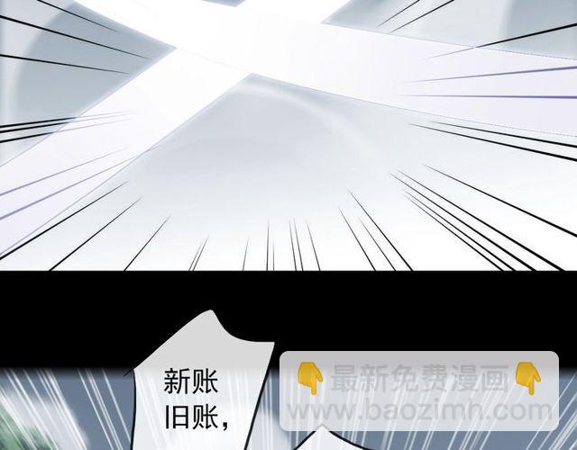 誓约篇 第40话 以爱为名(1/4)-第122话