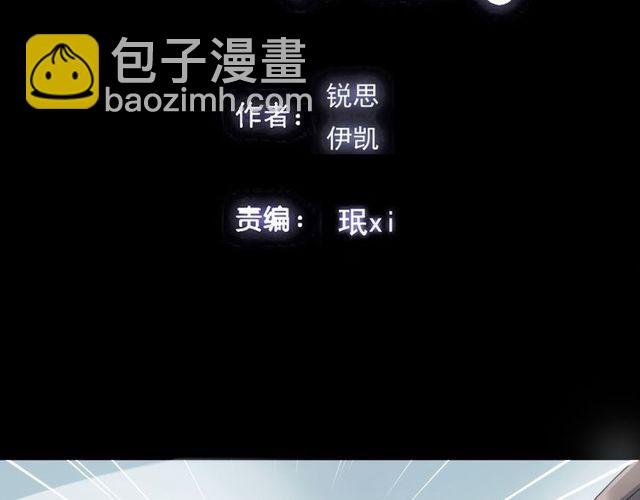 誓约篇 第40话 以爱为名(1/4)-第122话