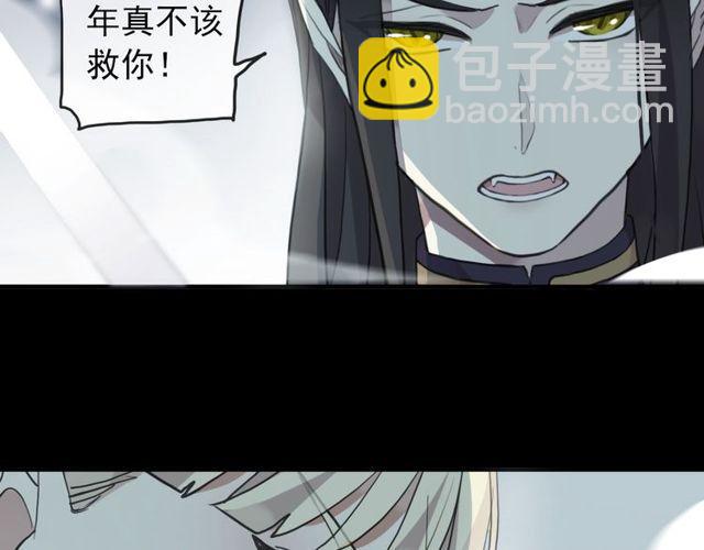 誓约篇 第40话 以爱为名(1/4)-第122话