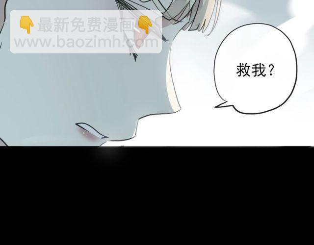 誓约篇 第40话 以爱为名(1/4)-第122话