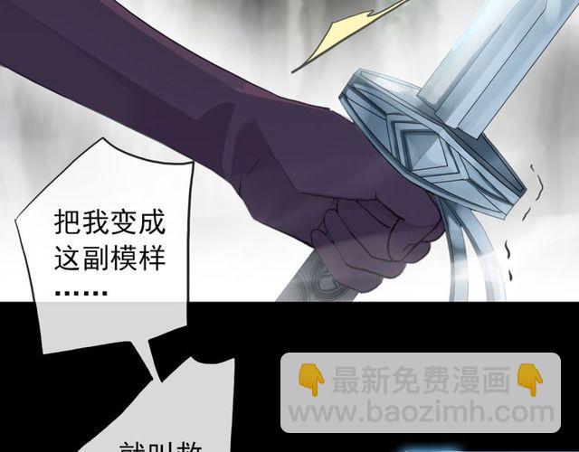 誓约篇 第40话 以爱为名(1/4)-第122话