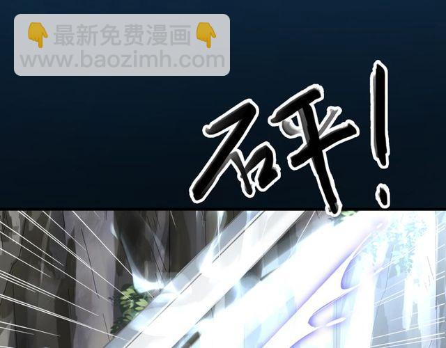 誓约篇 第40话 以爱为名(1/4)-第122话