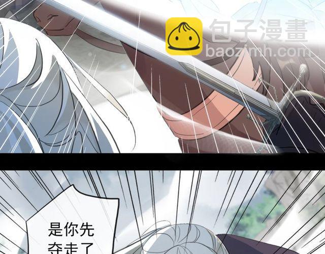 誓约篇 第40话 以爱为名(1/4)-第122话