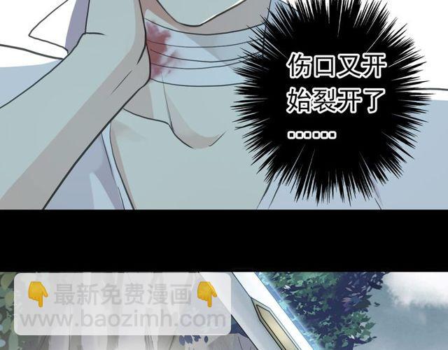誓约篇 第40话 以爱为名(1/4)-第122话