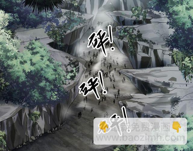 誓约篇 第40话 以爱为名(1/4)-第122话