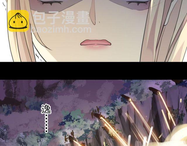 誓约篇 第42话 联合杀敌！(1/4)-第124话