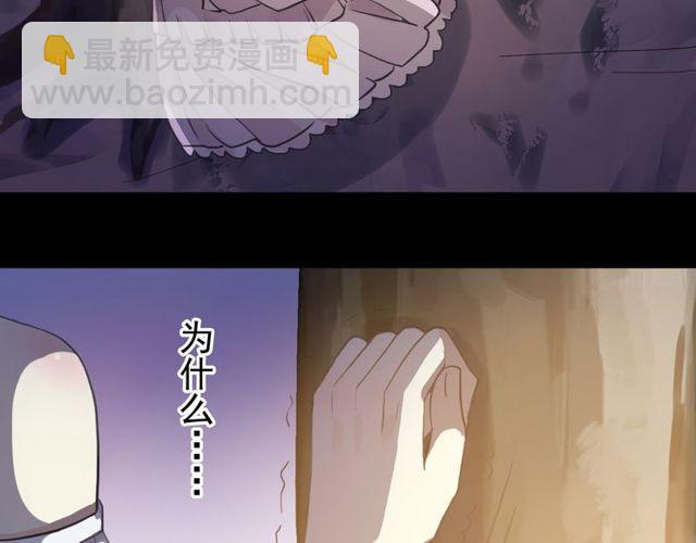 誓约篇 第42话 联合杀敌！(1/4)-第124话
