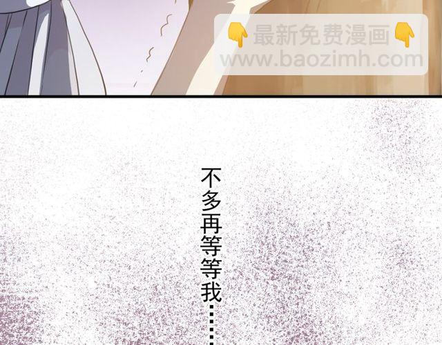 誓约篇 第42话 联合杀敌！(1/4)-第124话