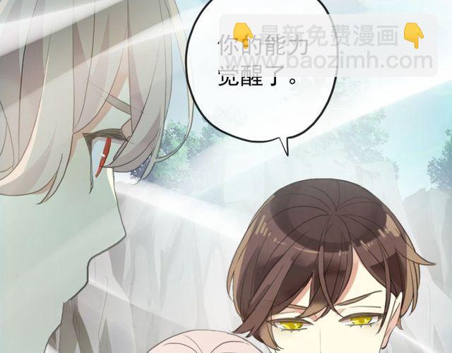 誓约篇 第42话 联合杀敌！(1/4)-第124话