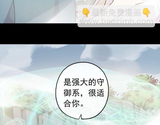 誓约篇 第42话 联合杀敌！(1/4)-第124话
