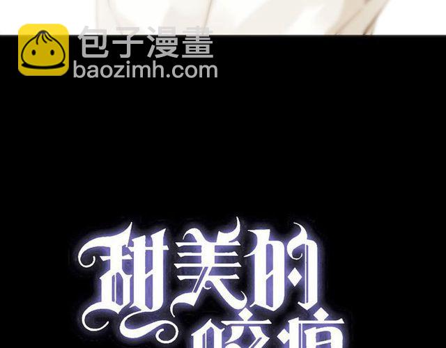 誓约篇 第42话 联合杀敌！(1/4)-第124话