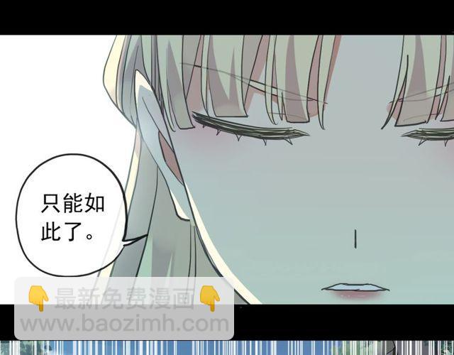 誓约篇 第42话 联合杀敌！(1/4)-第124话
