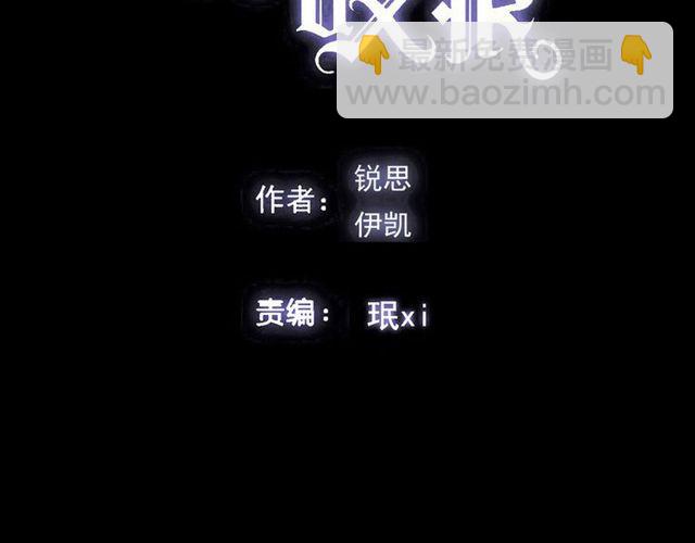 誓约篇 第42话 联合杀敌！(1/4)-第124话